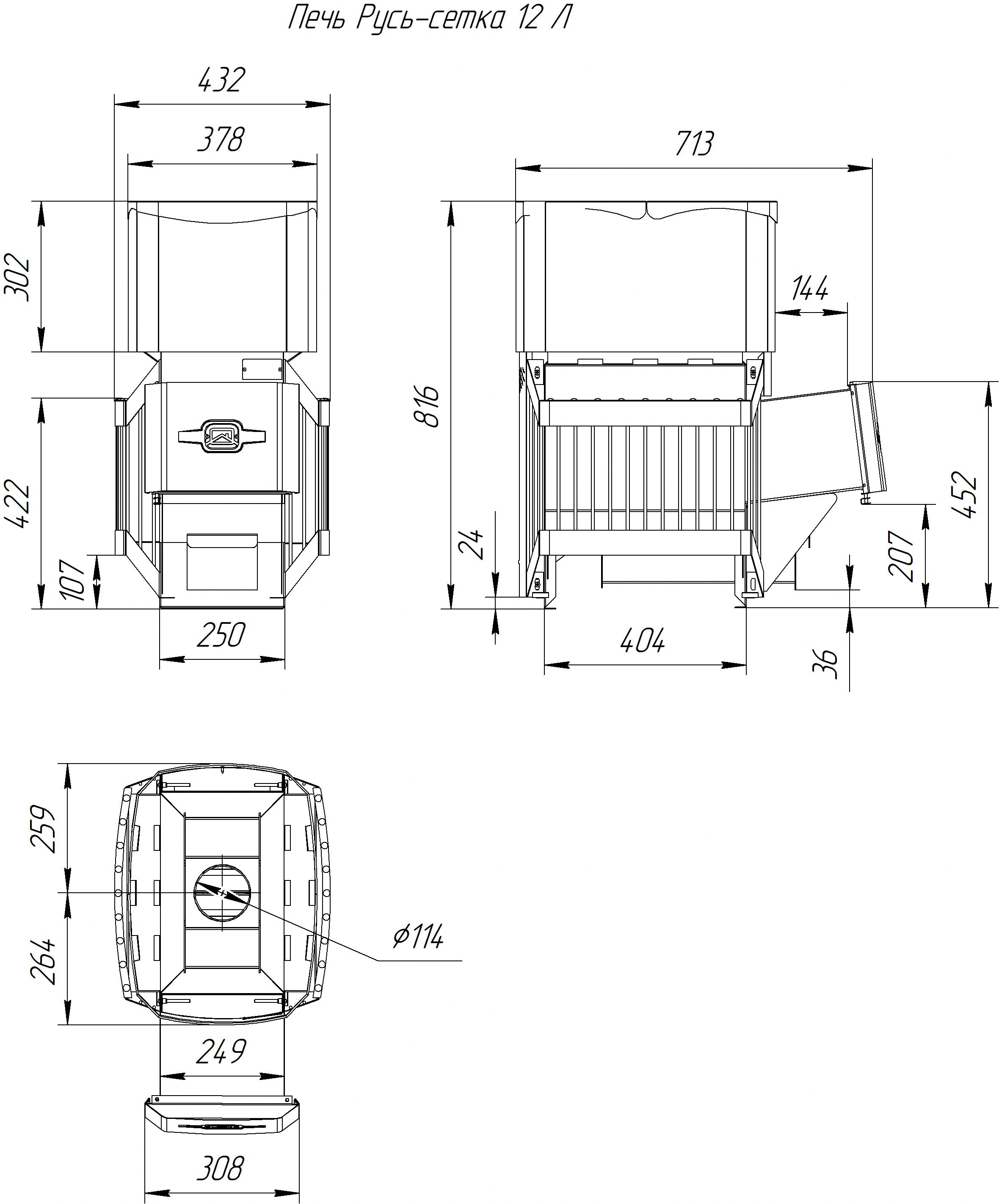 Печь для бани Русь-сетка 12 Л - Теплодар