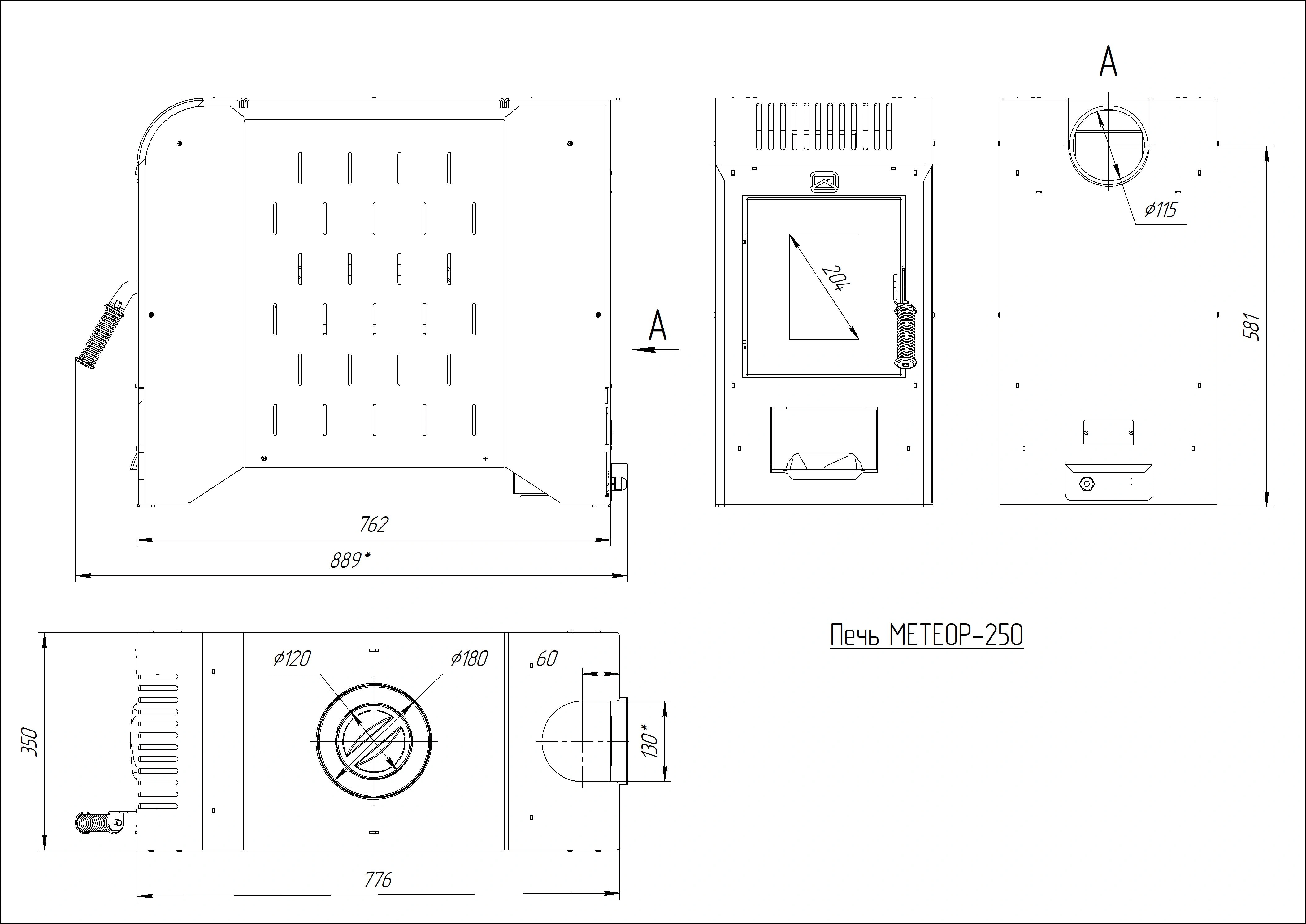 Отопительная печь Метеор-220 - Теплодар