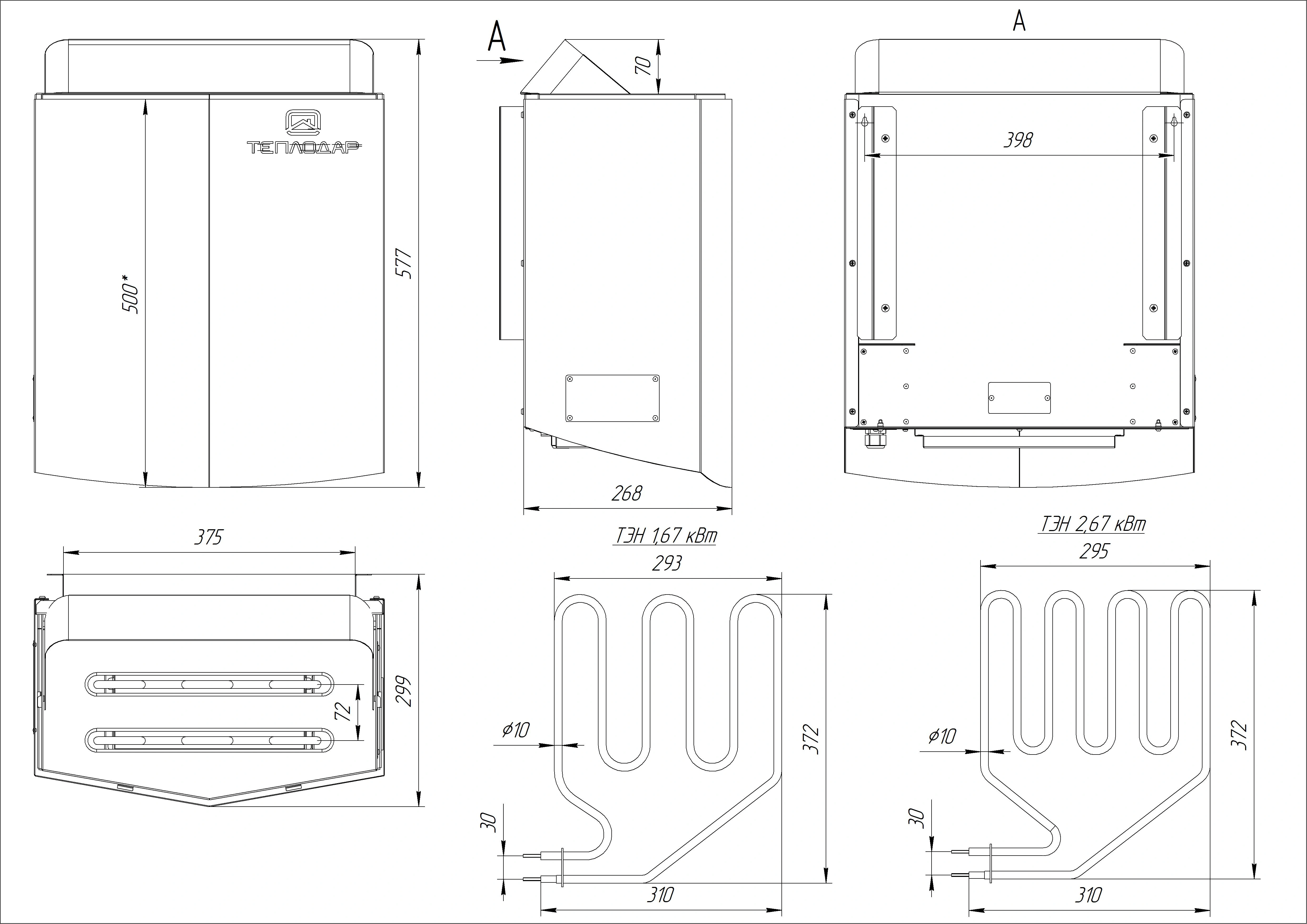 Электрокаменка SteamSib 4,3 - Теплодар