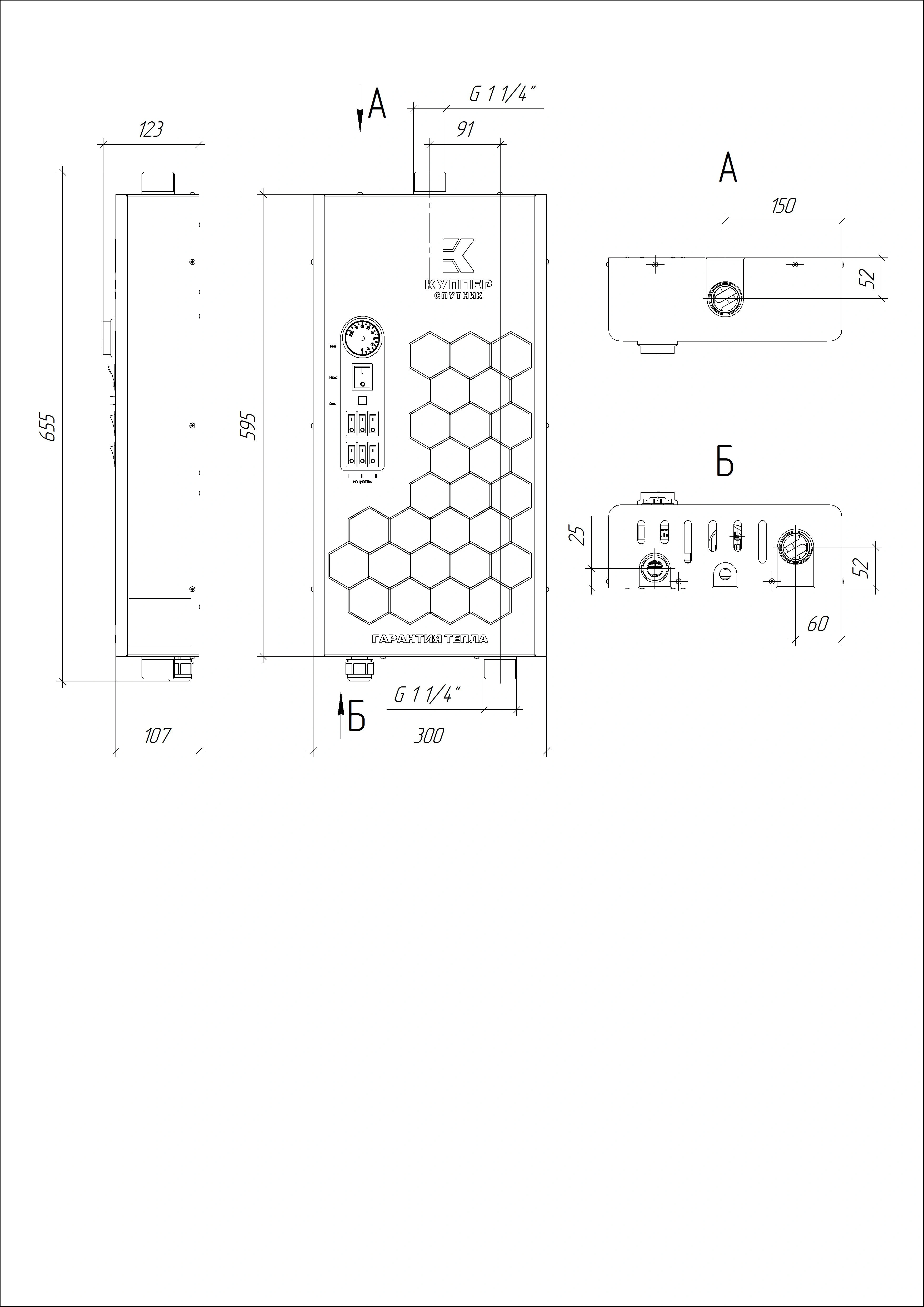 Электрокотел Куппер Спутник-12 (2.0) черный - Теплодар